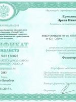 doctor-certificate-4