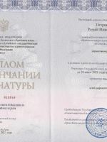 doctor-certificate-0