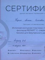 doctor-certificate-5