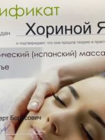 doctor-certificate-2