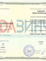 doctor-certificate-5