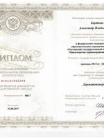 doctor-certificate-1