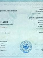 doctor-certificate-6