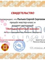 doctor-certificate-2