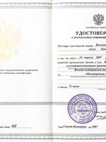 doctor-certificate-6