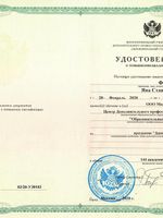 doctor-certificate-3