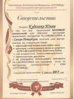 doctor-certificate-14