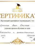 doctor-certificate-61