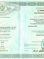 doctor-certificate-4