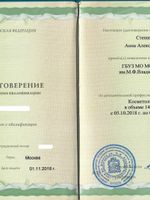 doctor-certificate-4