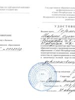 doctor-certificate-7