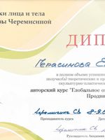 doctor-certificate-5