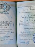 doctor-certificate-2