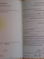 doctor-certificate-3