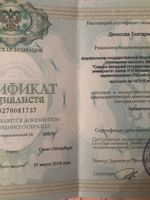 doctor-certificate-8