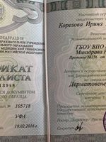 doctor-certificate-3