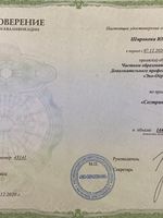 doctor-certificate-3