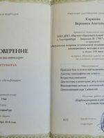 doctor-certificate-3