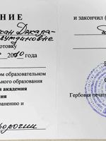 doctor-certificate-6