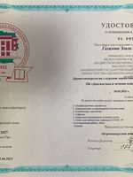 doctor-certificate-4