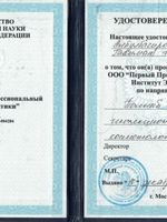 doctor-certificate-5