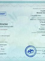 doctor-certificate-2