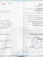 doctor-certificate-2