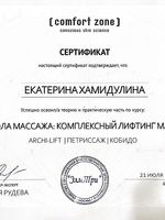 doctor-certificate-4