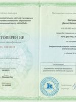 doctor-certificate-6