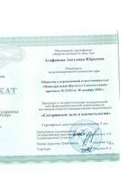 doctor-certificate-3