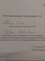 doctor-certificate-3