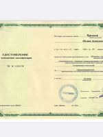 doctor-certificate-4