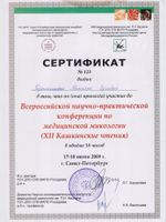 doctor-certificate-7