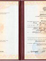 doctor-certificate-2