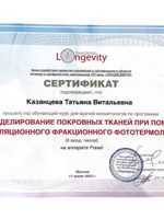 doctor-certificate-4