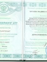 doctor-certificate-3