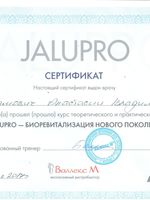 doctor-certificate-6