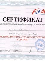 doctor-certificate-4