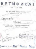 doctor-certificate-4
