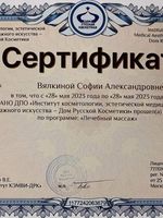 doctor-certificate-1