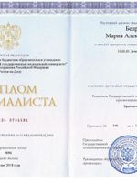 doctor-certificate-0