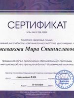 doctor-certificate-7