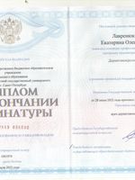 doctor-certificate-1