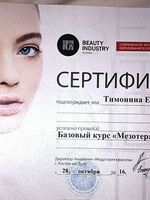 doctor-certificate-2