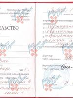 doctor-certificate-8