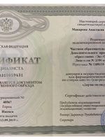 doctor-certificate-3