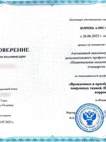 doctor-certificate-2