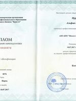 doctor-certificate-2