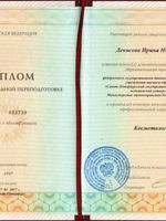 doctor-certificate-2