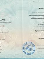 doctor-certificate-2